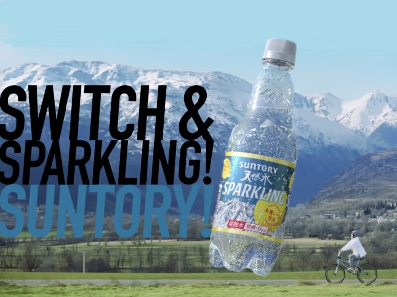 SUNTORY | Natural water sparkling lemon