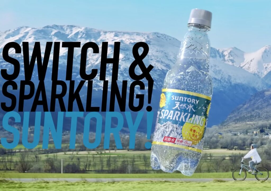 SUNTORY｜Natural water sparkling lemon