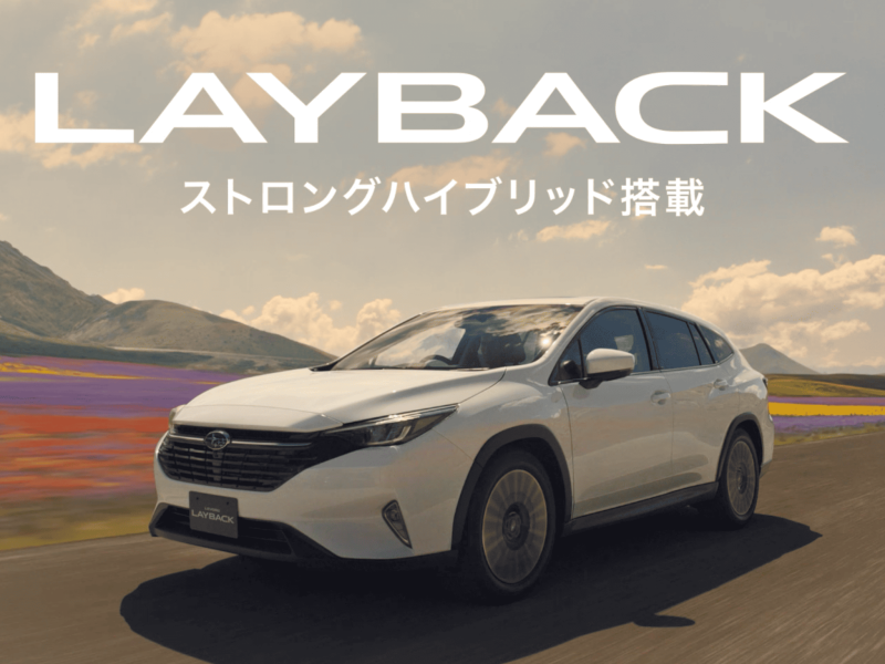 SUBARU | LAYBACK